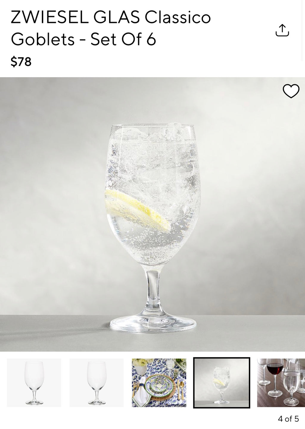 Pottery Barn Water Glasses (set of 6)